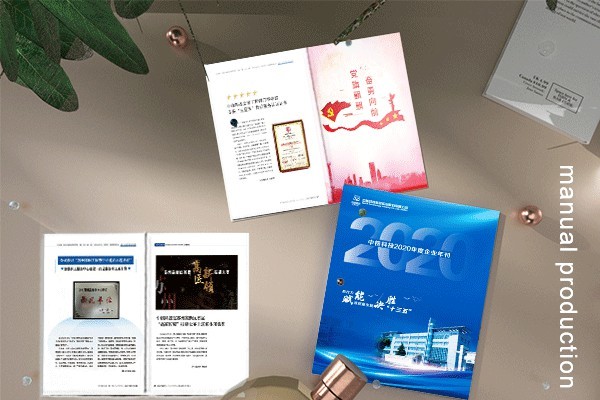 文化定制，精準觸達：企業產品宣傳畫冊制作的本地化策略